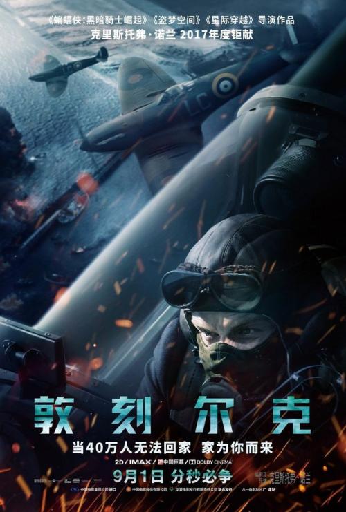 做个上法兰西理工大学毕业证